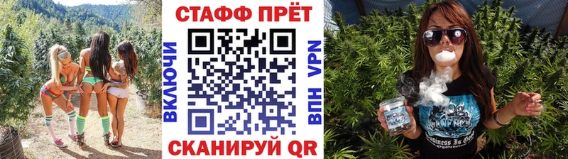 Купить наркоту Будённовск Гашиш МЕФ