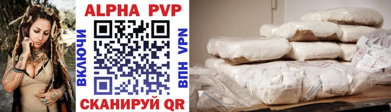 A PVP СК КРИС  Будённовск 