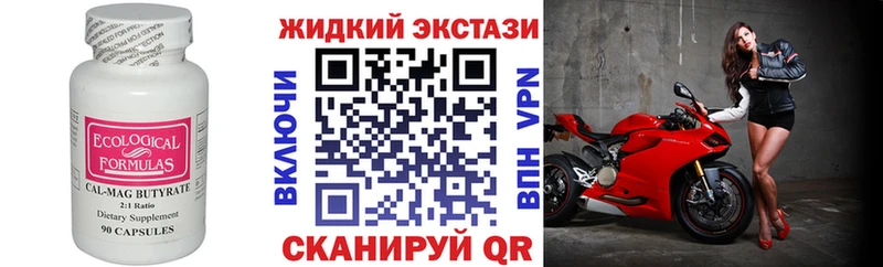 цены наркотик OMG ССЫЛКА БУТИРАТ оксибутират Будённовск