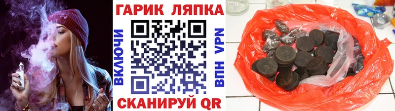 мориарти как зайти Будённовск Гашиш гарик