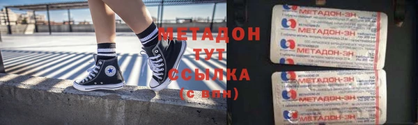 MDMA Premium VHQ Богородск