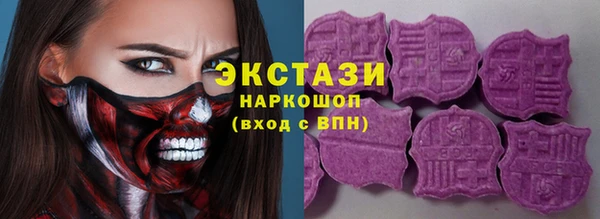 MDMA Premium VHQ Богородск