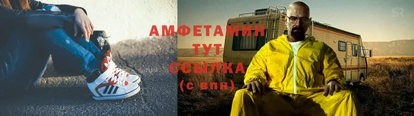 MDMA Premium VHQ Богородск