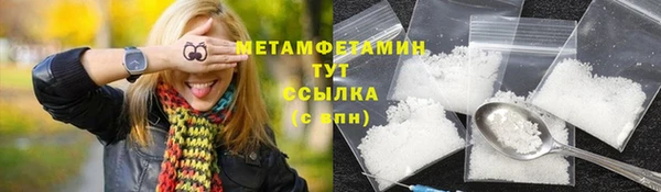 MDMA Premium VHQ Богородск
