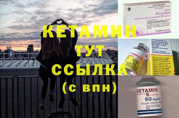 MDMA Premium VHQ Богородск