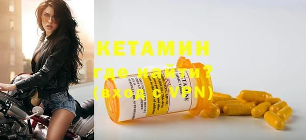 MDMA Premium VHQ Богородск