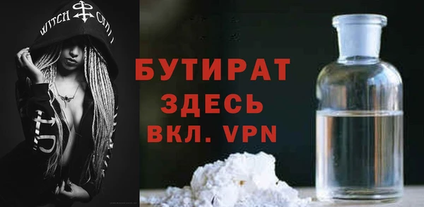 PSILOCYBIN Богородицк