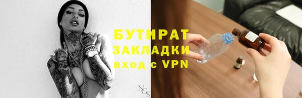 меф VHQ Слюдянка