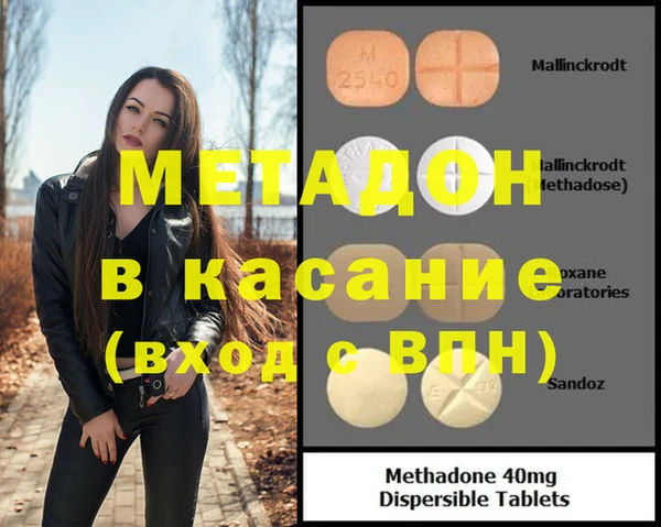 MDMA Premium VHQ Богородск