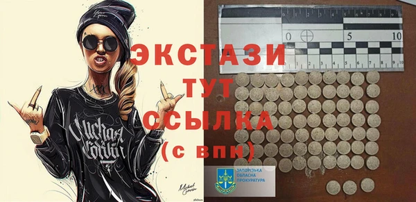 PSILOCYBIN Богородицк
