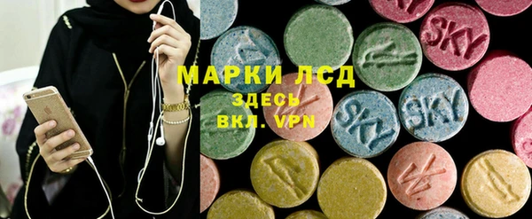 PSILOCYBIN Богородицк