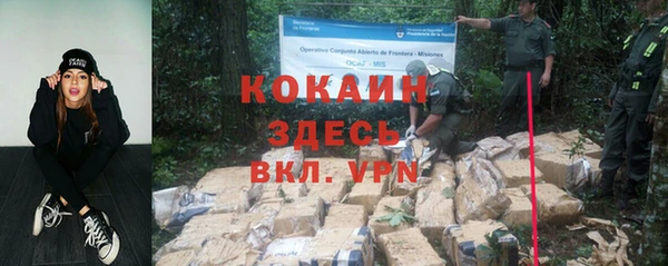 MDMA Premium VHQ Богородск