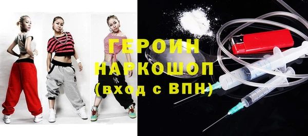 амфетамин Снежногорск