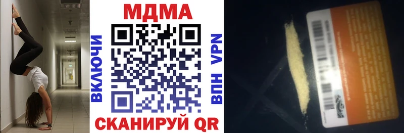 MDMA crystal  даркнет сайт  Будённовск 