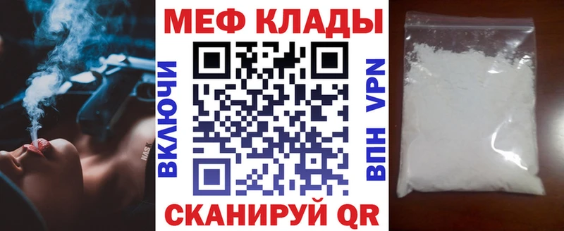 закладки ссылка на мегу tor МЯУ-МЯУ VHQ Будённовск
