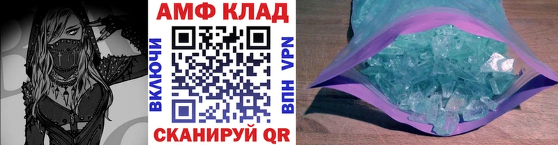 МЕТАМФЕТАМИН Декстрометамфетамин 99.9%  мега ТОР  Будённовск 