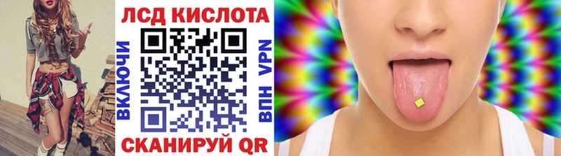 Наркотические марки 1,8мг  Будённовск 