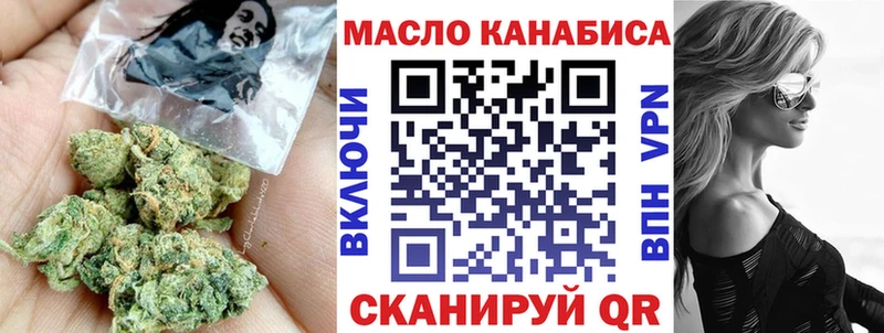 ТГК Wax  Будённовск 